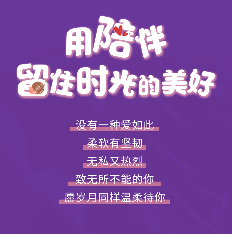 母親節(jié)_02.png